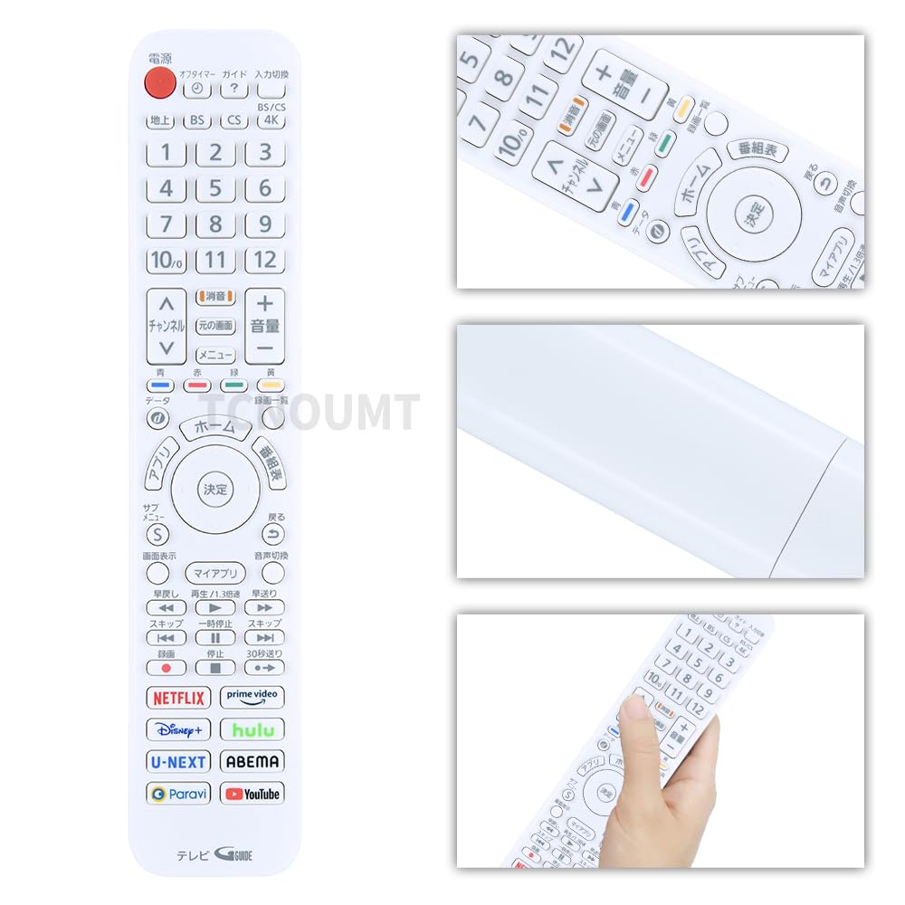Amazon | AVTVA テレビ代用リモコン ITS FOR N2QBYA000063